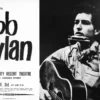 Sold Out Posters Bob Dylan - 1963 University Regent Theatre Poster Syracuse New York CORE 1st