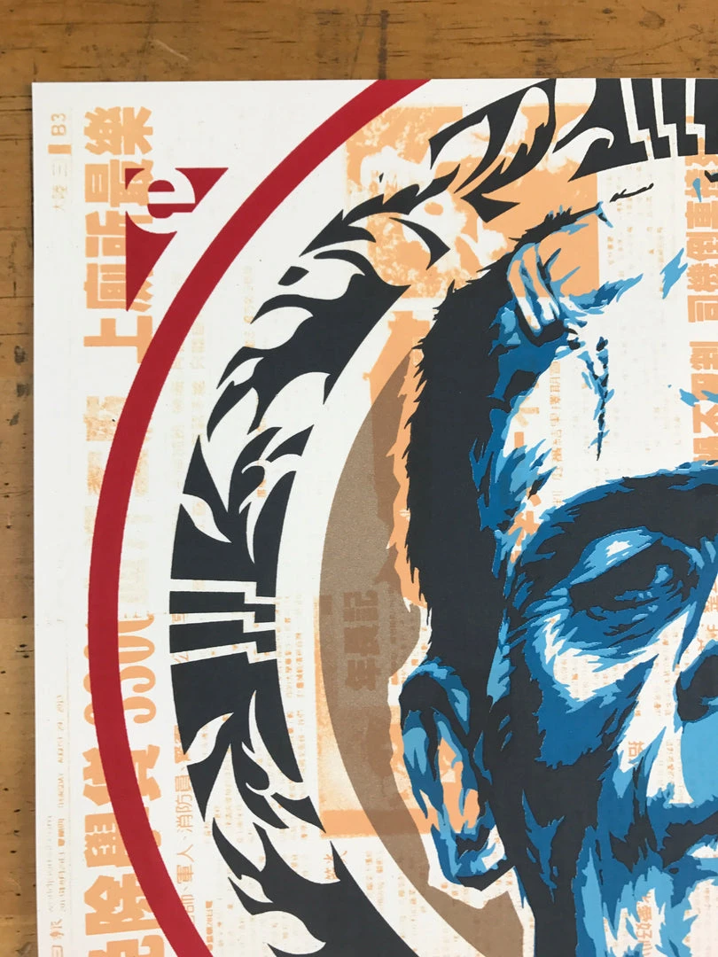 Frankenstein - 2016 EPYON5 Poster C2E2 You Don't Bring Me Flowers Anymore Movie/TV Posters 6 Frankenstein - 2016 EPYON5 Poster C2E2 You Don't Bring Me Flowers Anymore Movie/TV Posters