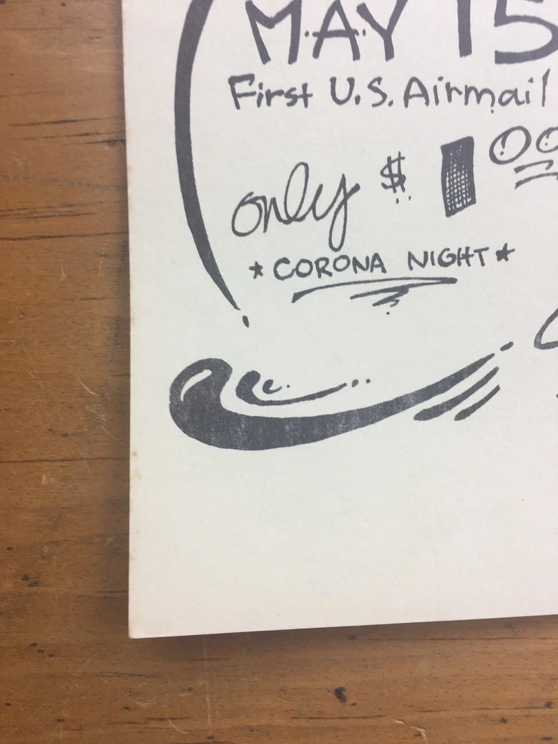 Uranium Savage - 1975 Kerry Awn Poster Austin, TX Soap Creek Saloon Gig Posters 9 Uranium Savage - 1975 Kerry Awn Poster Austin, TX Soap Creek Saloon Gig Posters