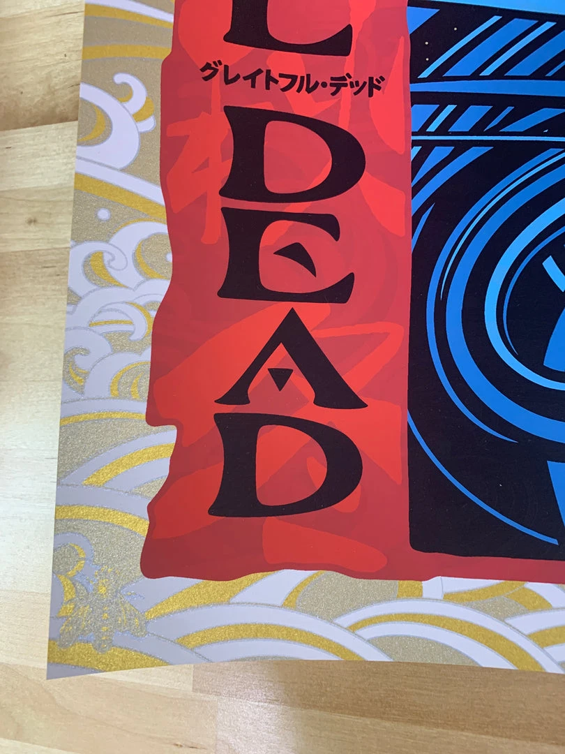 Grateful Dead - 2020 Todd Slater Poster Gold Foil Edition #1/150 9 Grateful Dead - 2020 Todd Slater Poster Gold Foil Edition #1/150